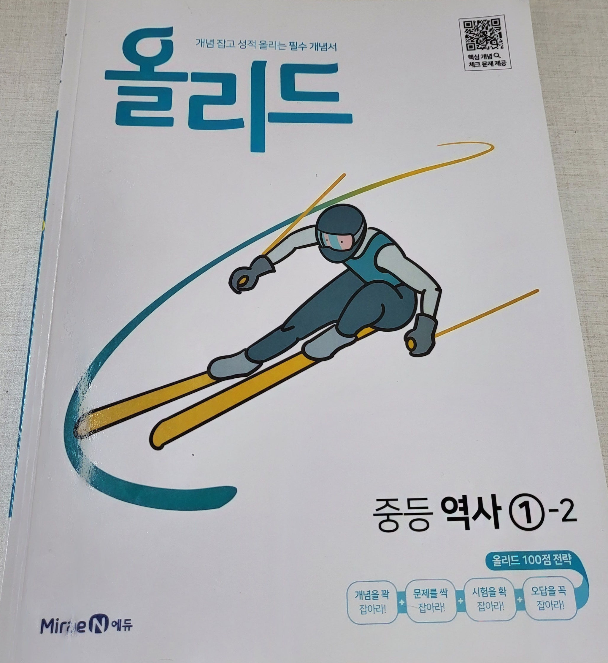 첨부된 사진