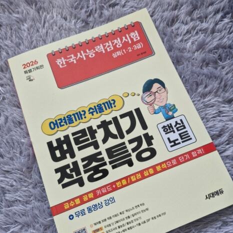 첨부된 사진