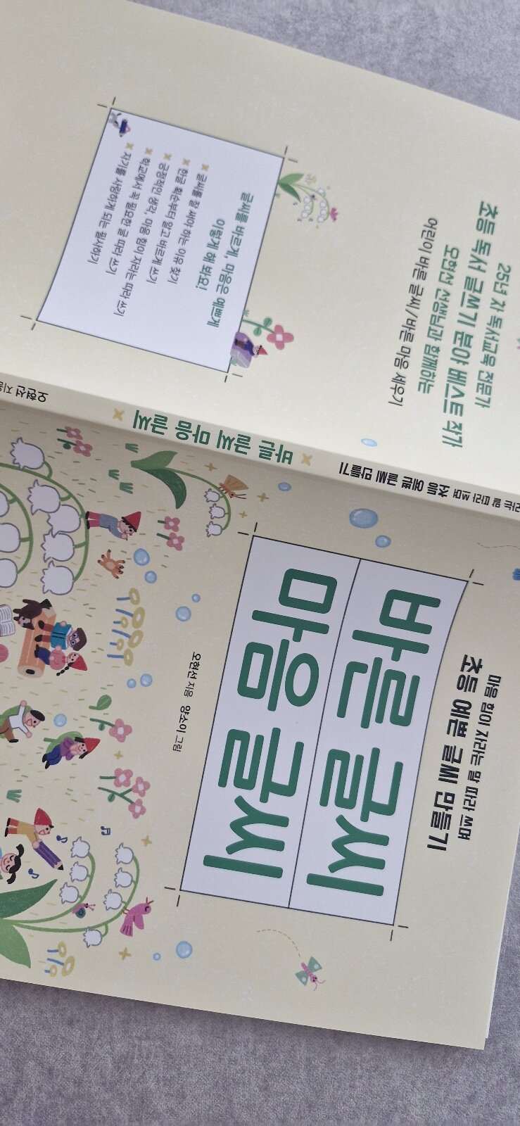 첨부된 사진