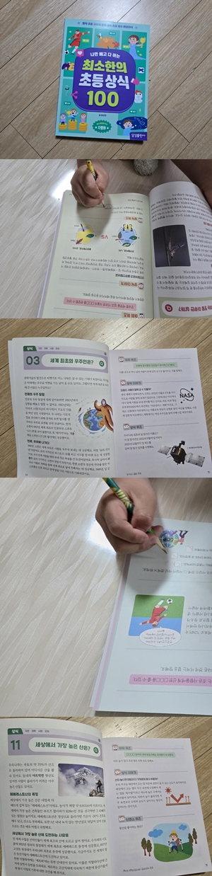 첨부된 사진
