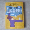 첨부된 사진