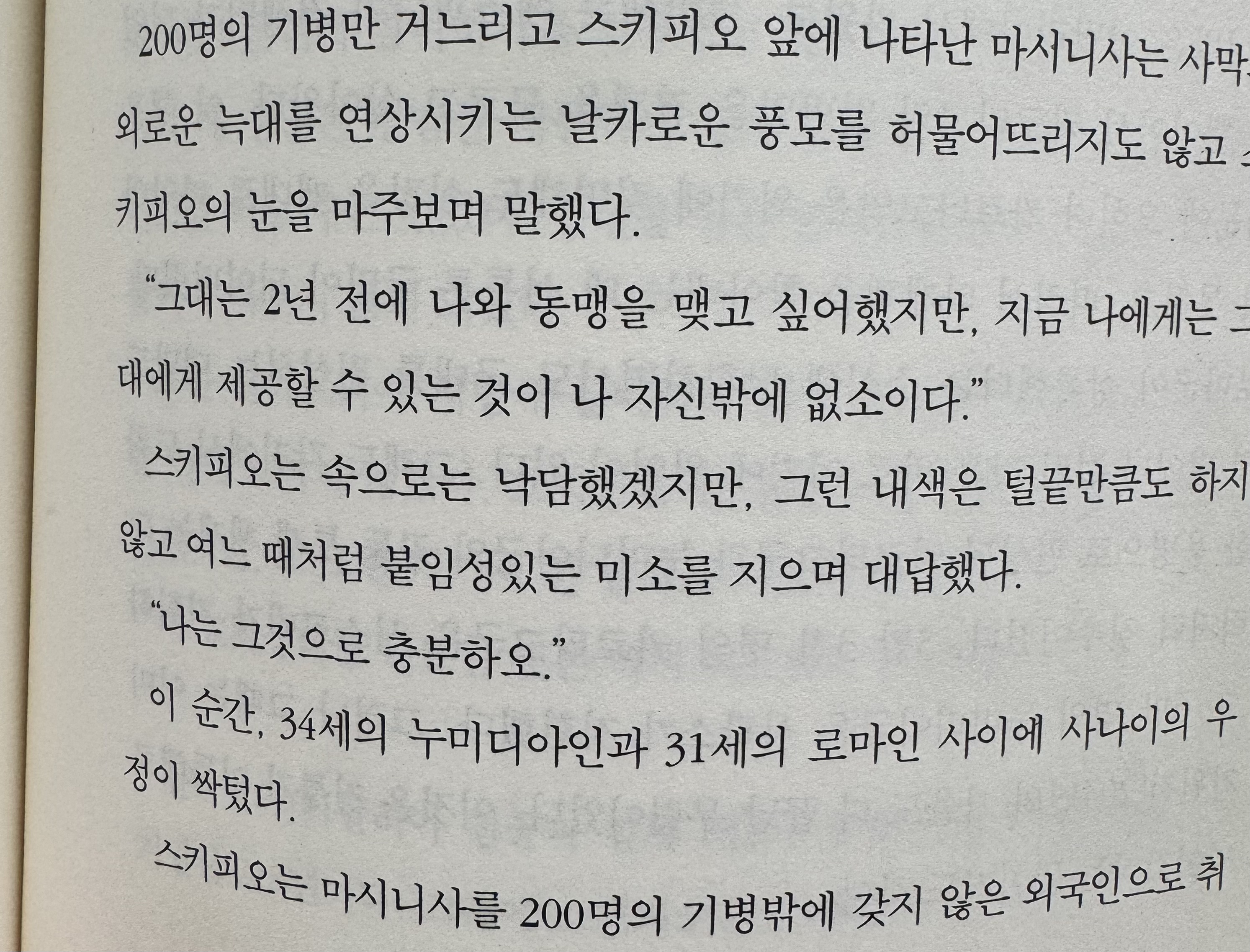 첨부된 사진