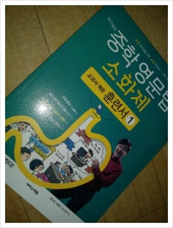 첨부된 사진