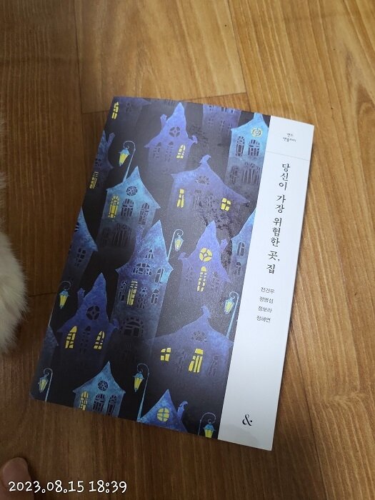 첨부된 사진