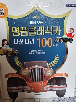 첨부된 사진