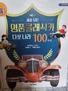첨부된 사진