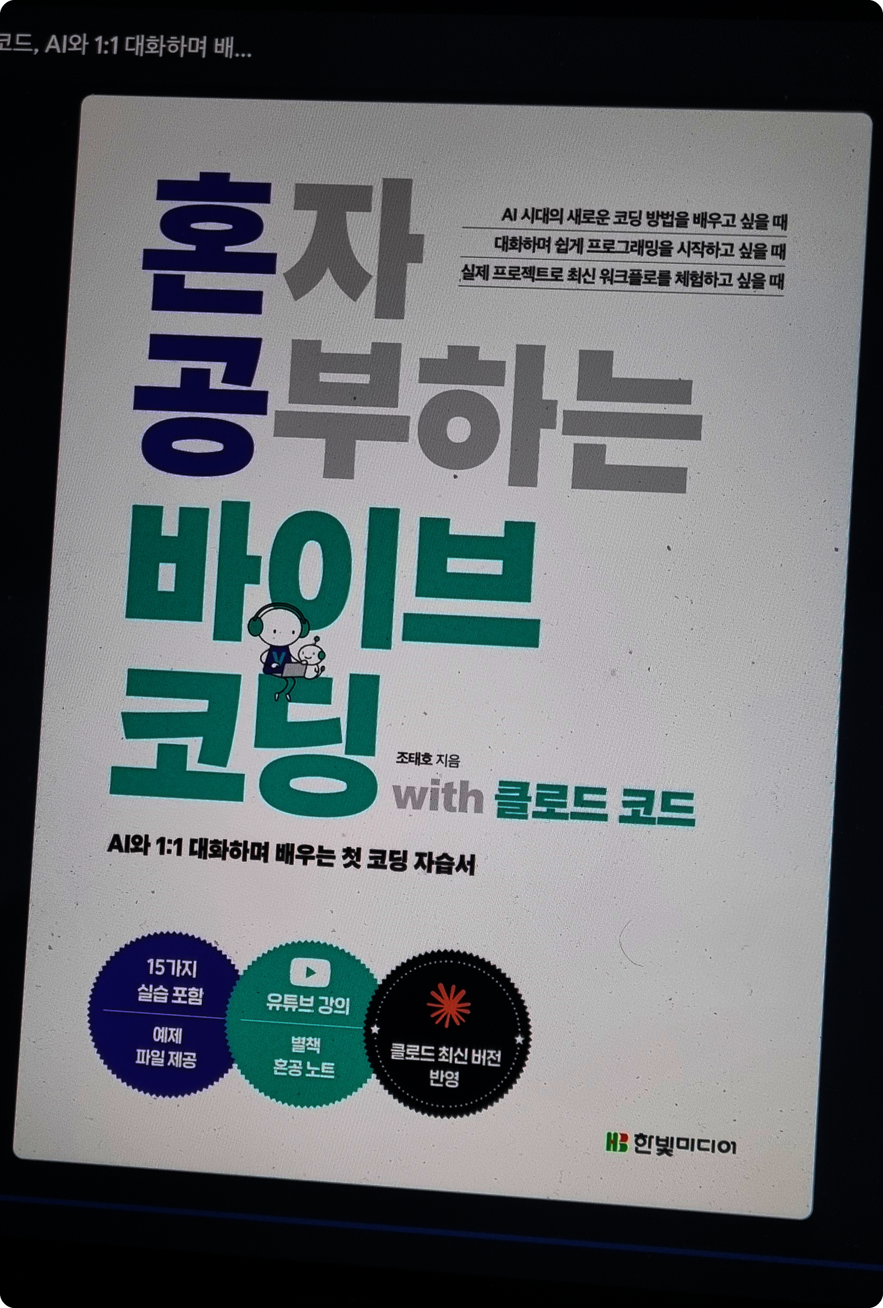 첨부된 사진