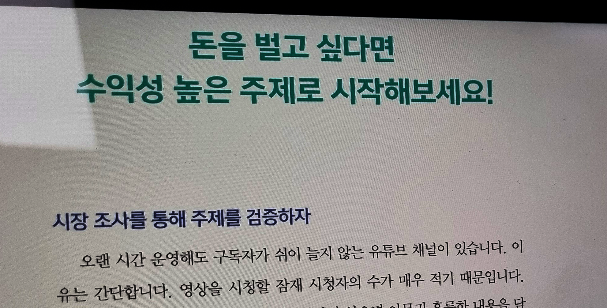 첨부된 사진