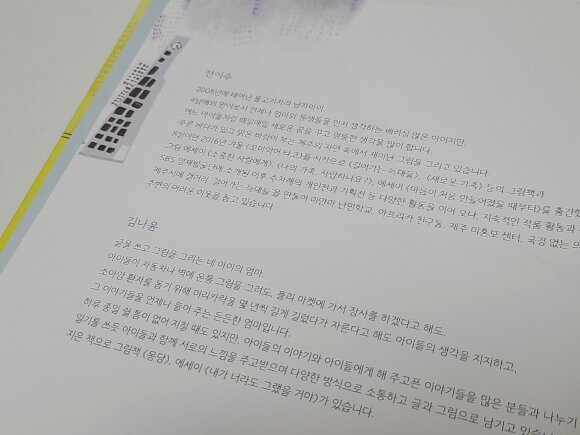 첨부된 사진