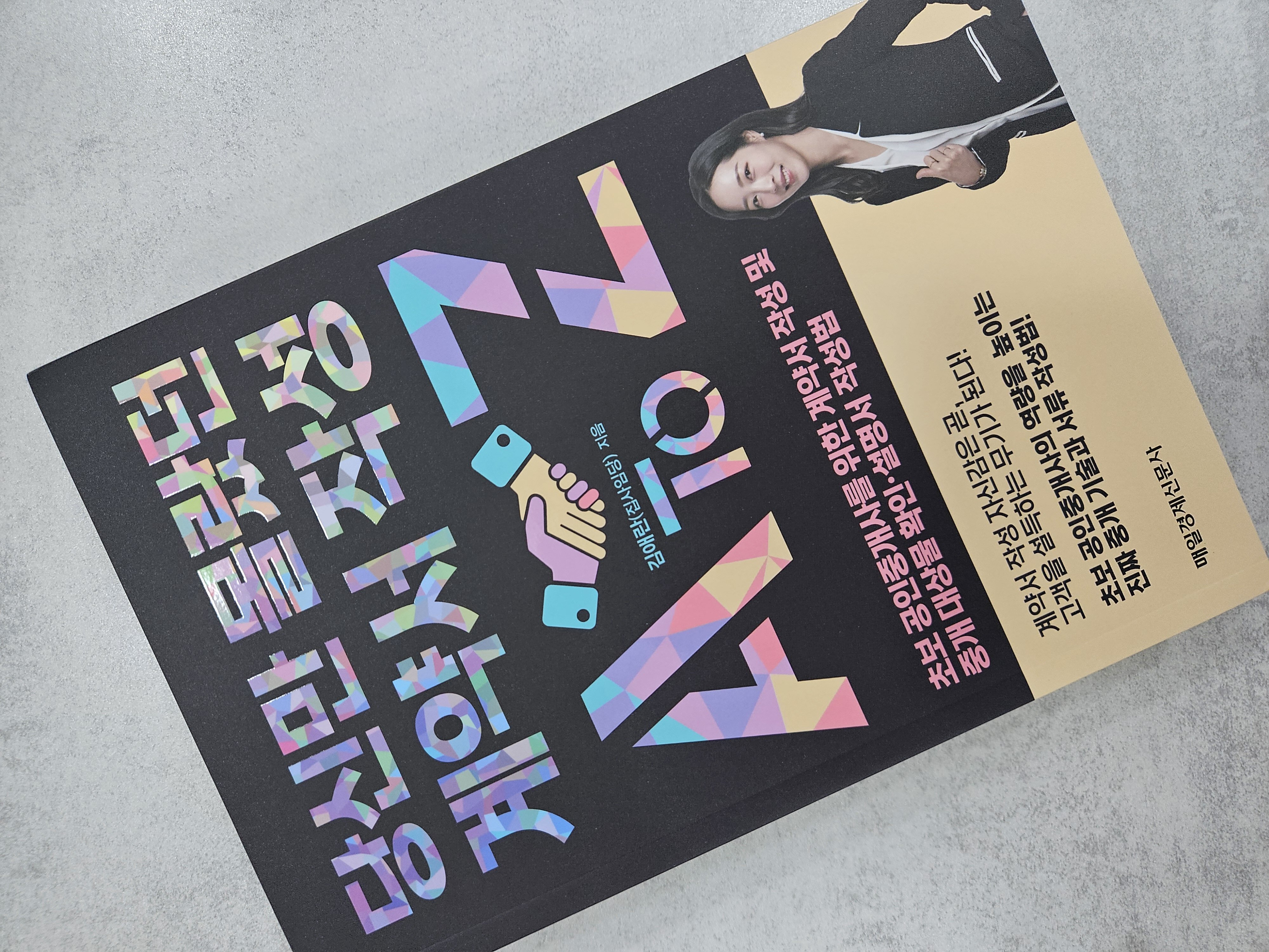 첨부된 사진