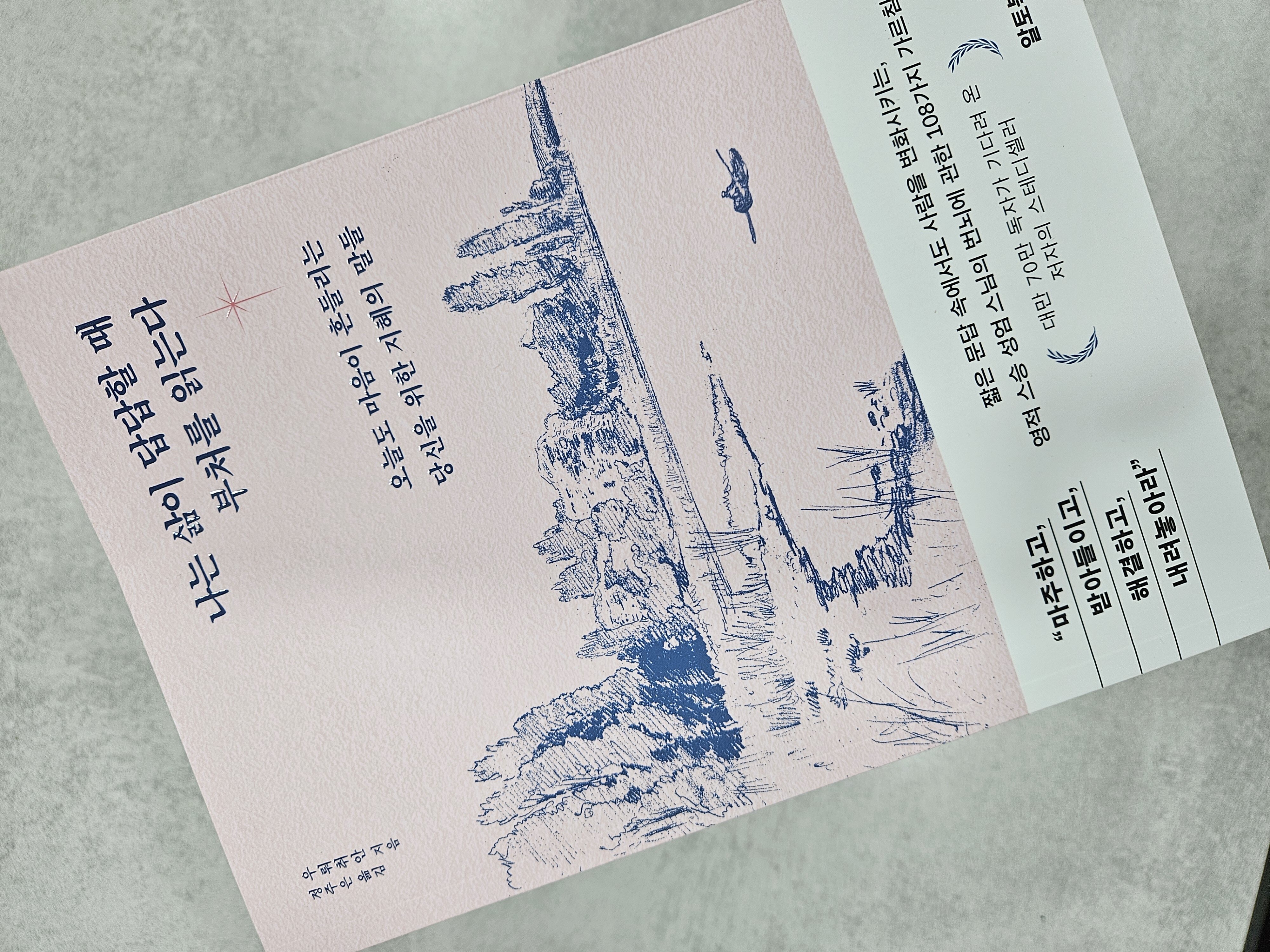 첨부된 사진