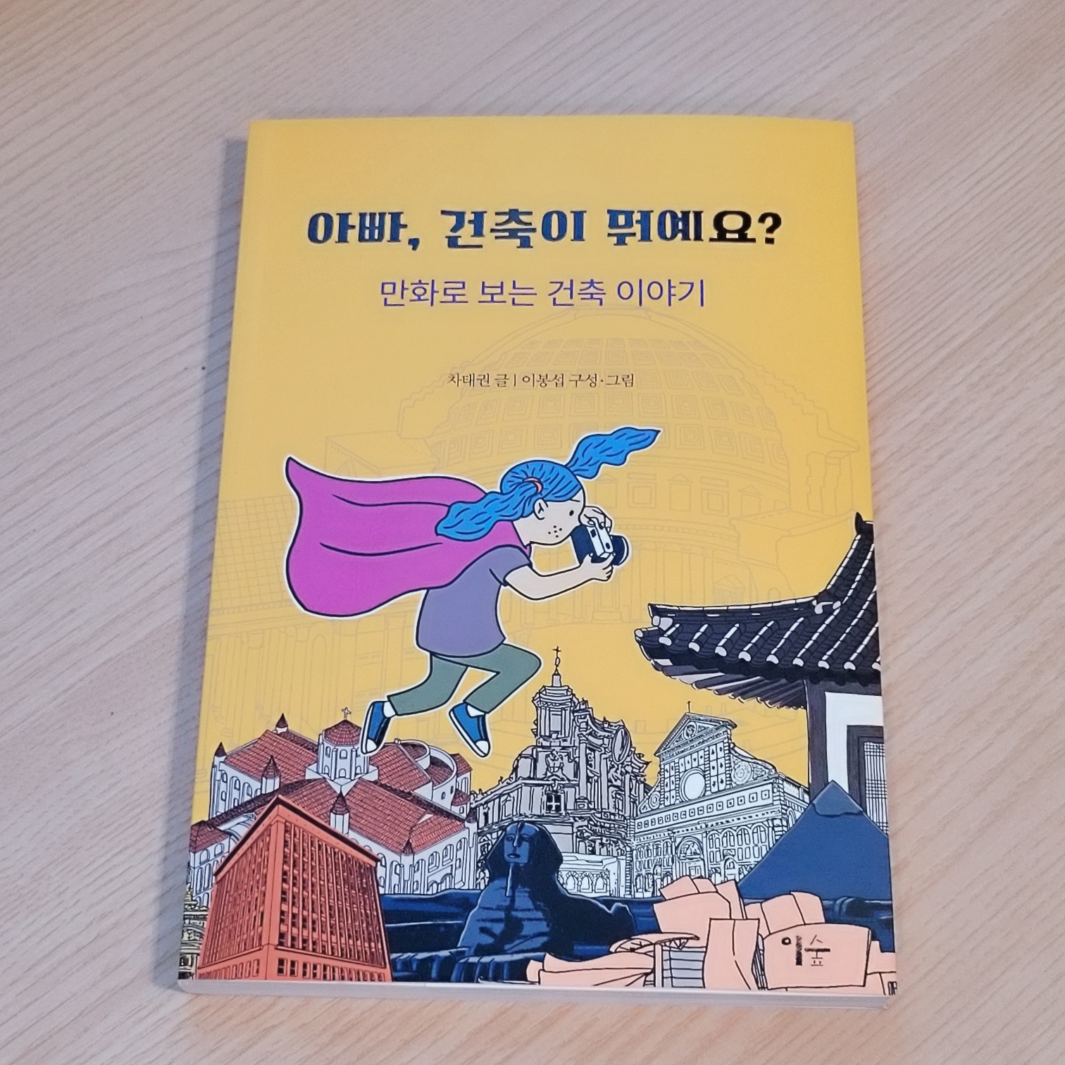 첨부된 사진