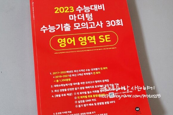 첨부된 사진