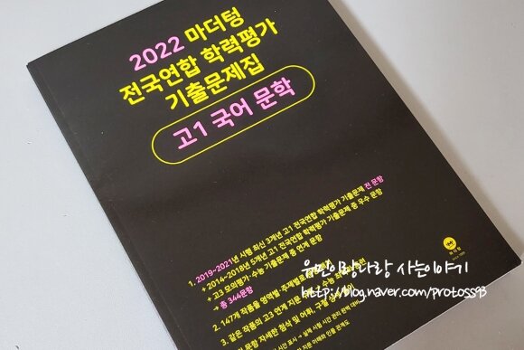 첨부된 사진