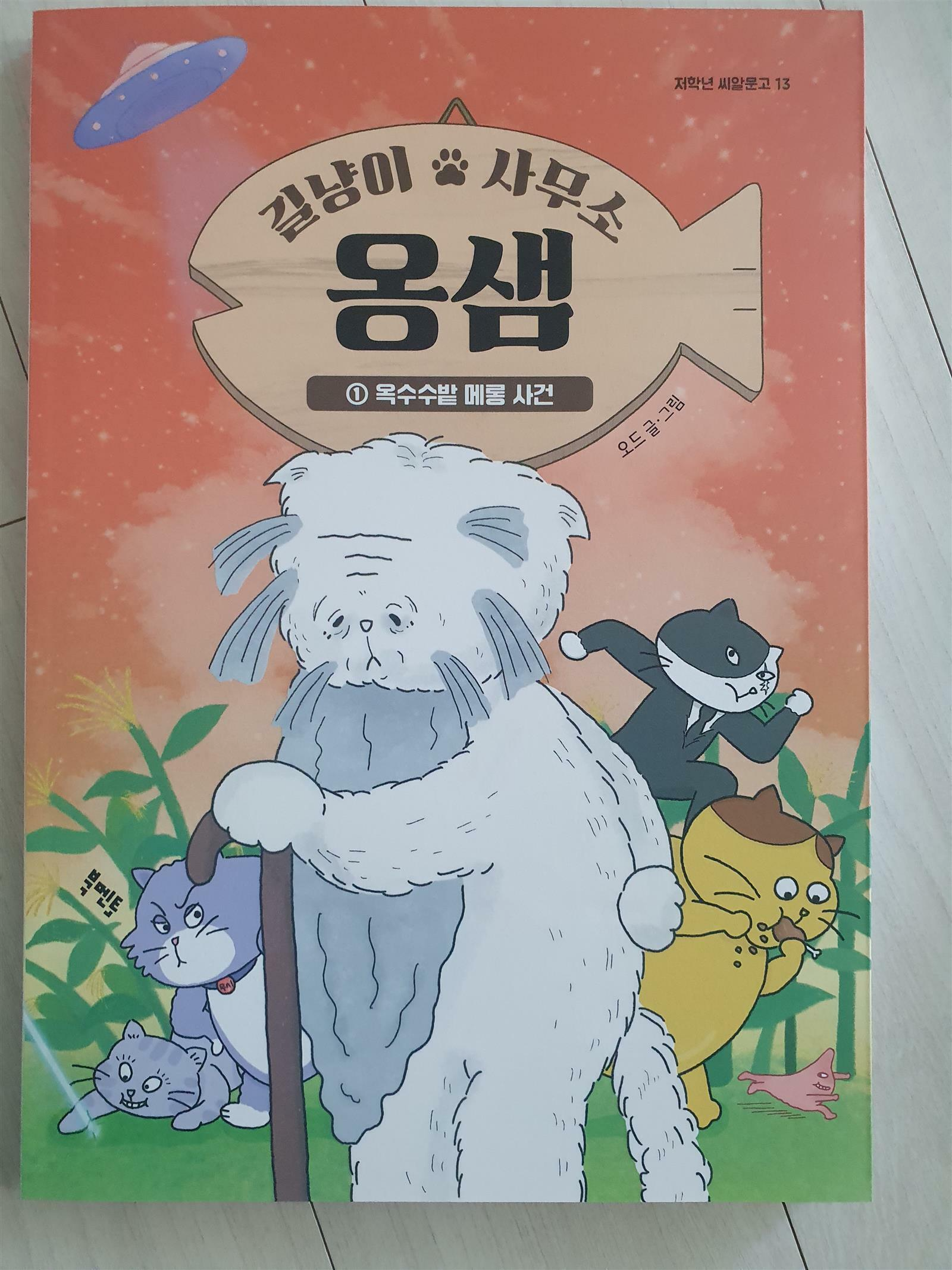 첨부된 사진