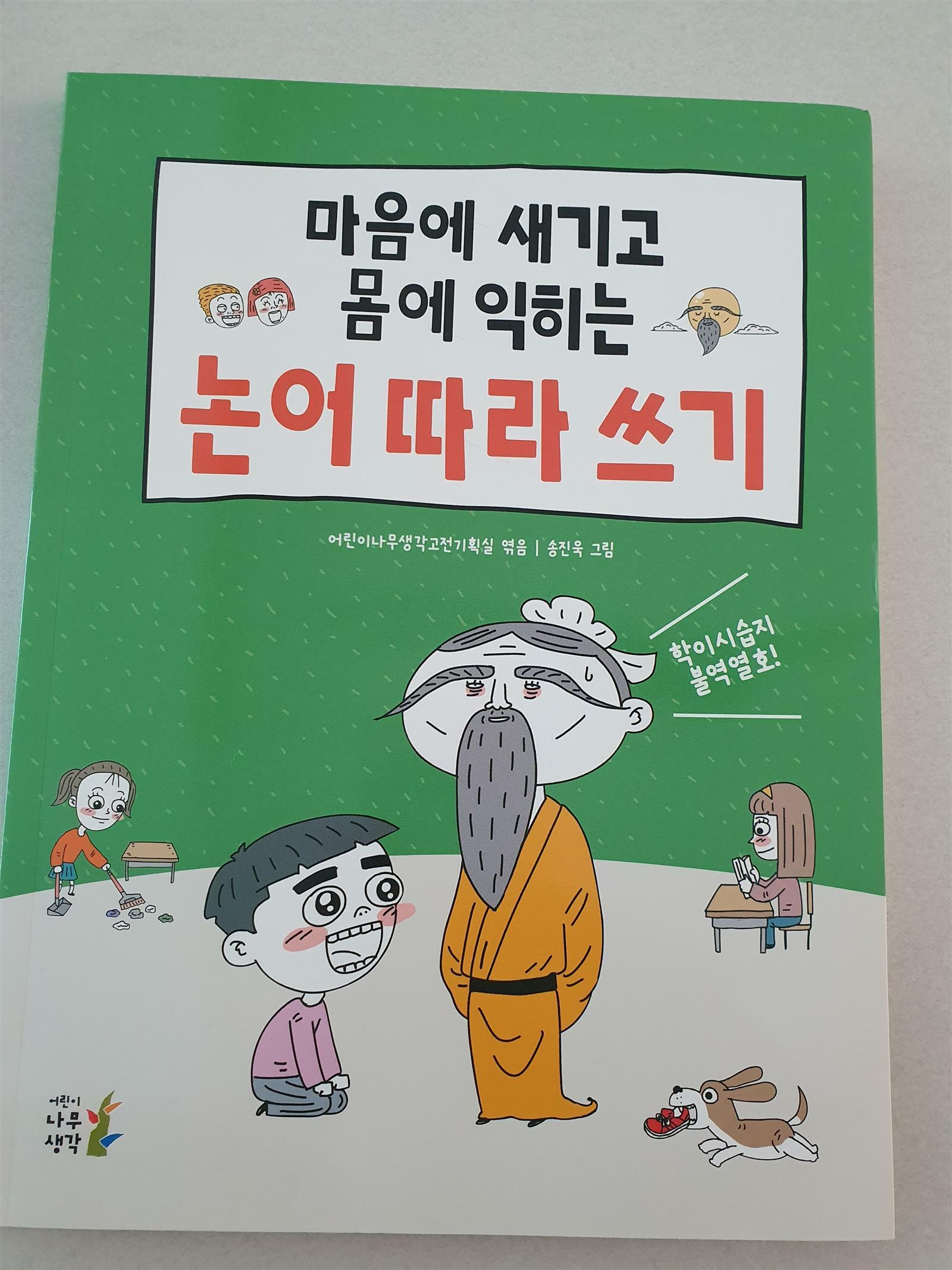 첨부된 사진