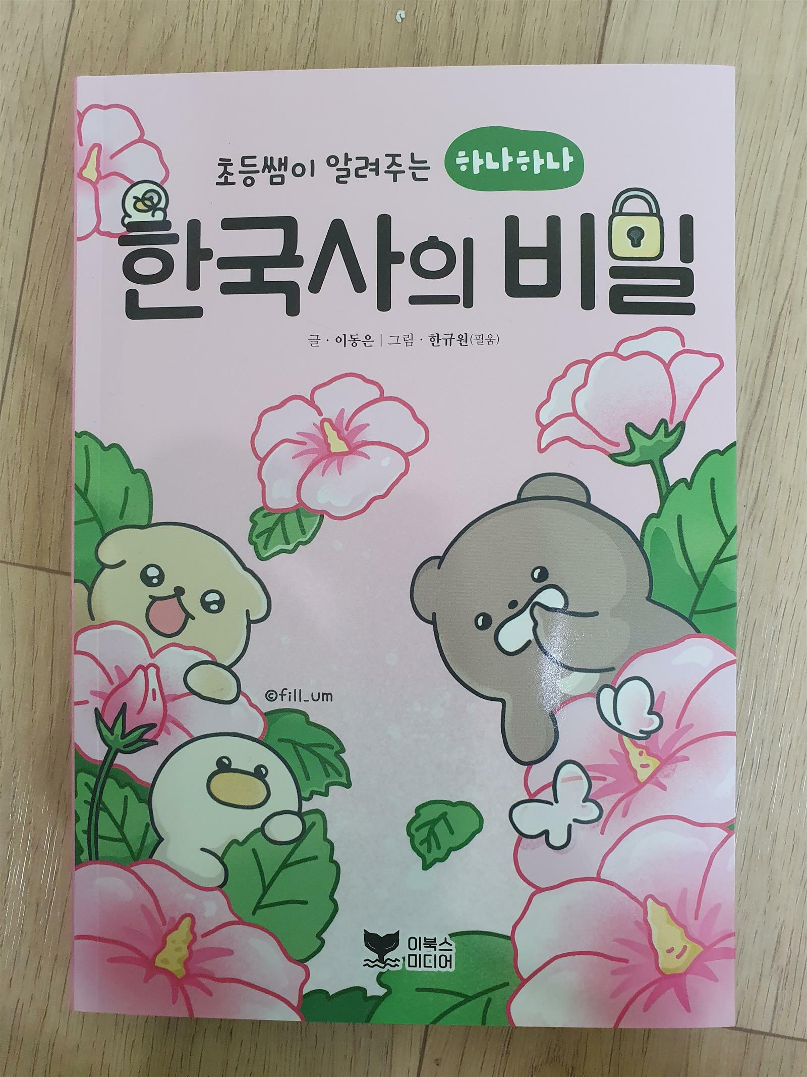 첨부된 사진