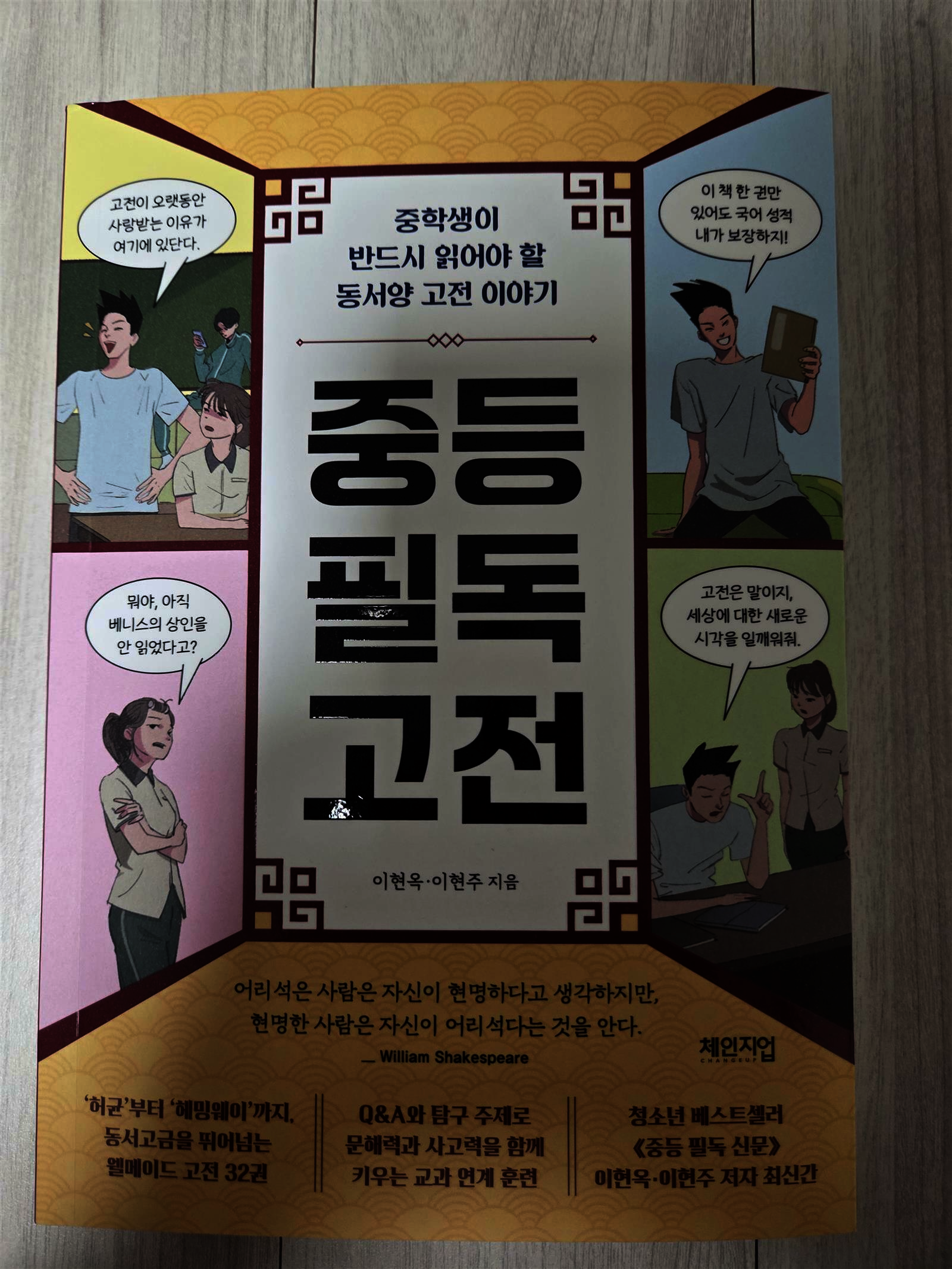 첨부된 사진