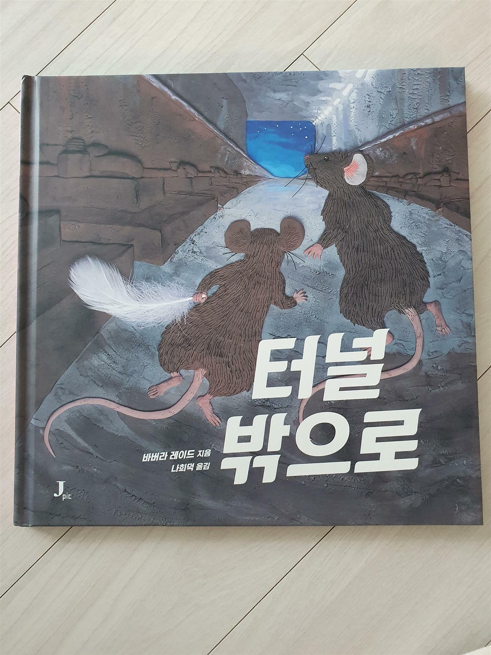 첨부된 사진