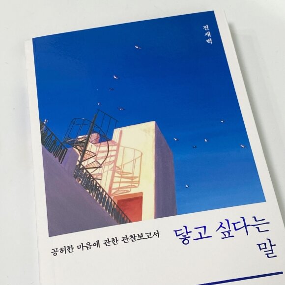 첨부된 사진