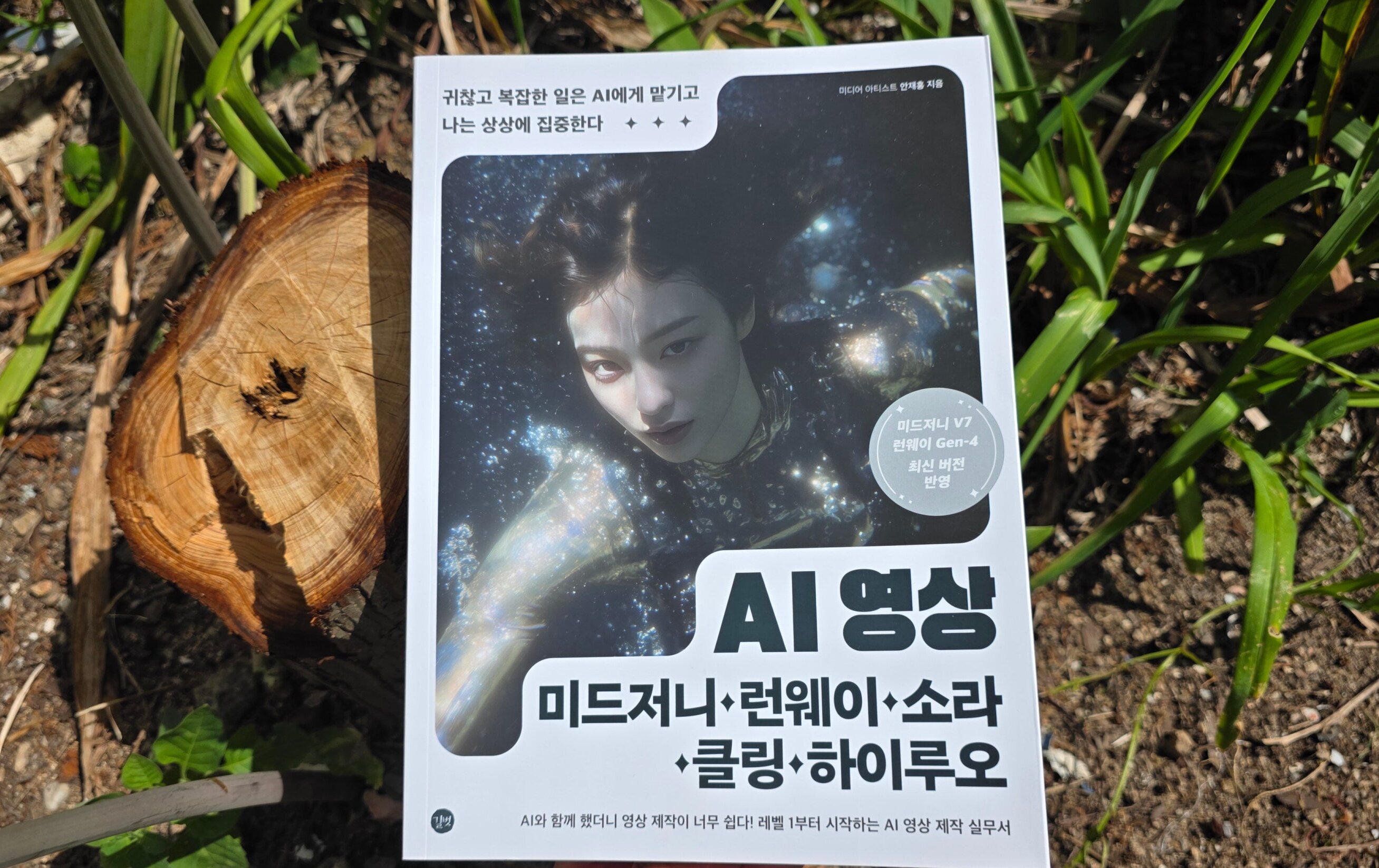 첨부된 사진