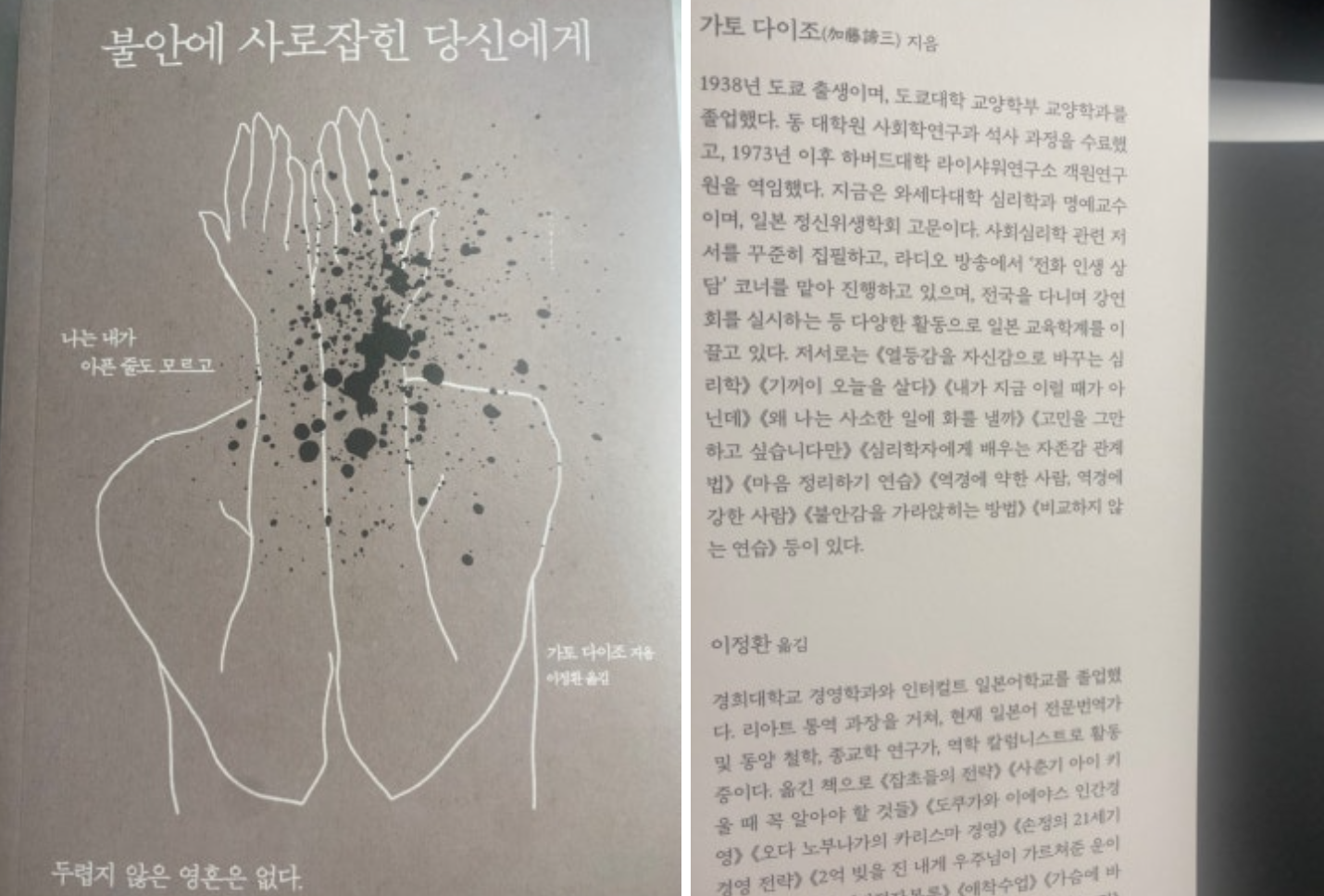 첨부된 사진