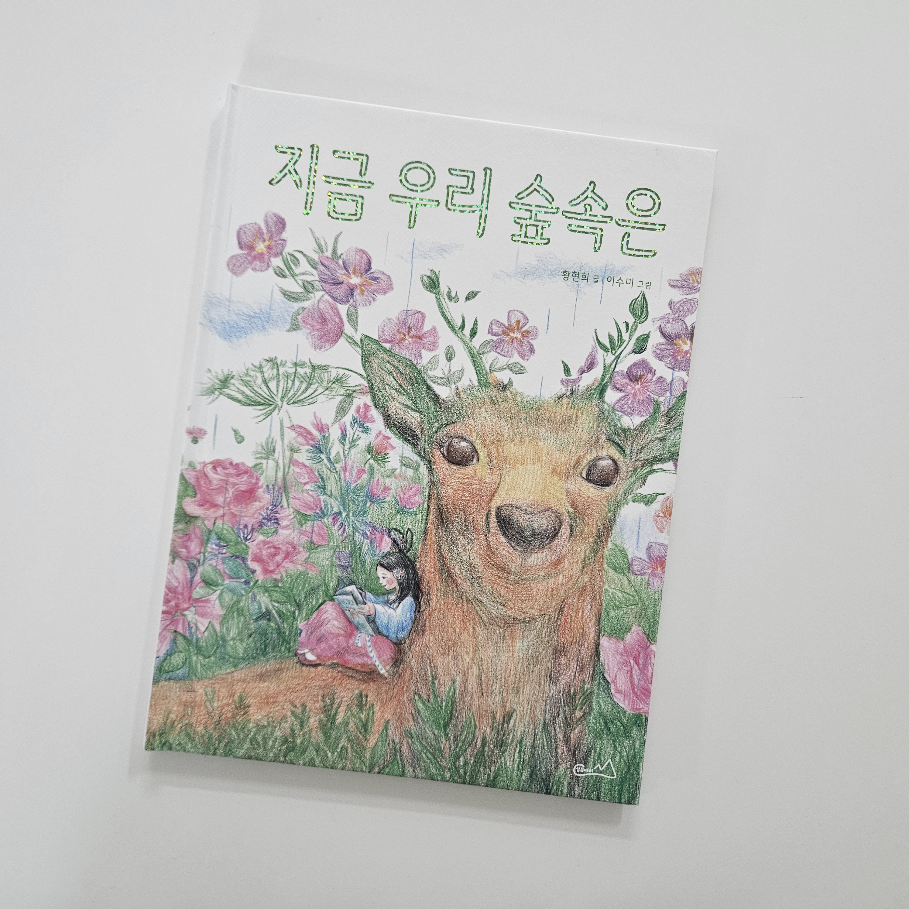 첨부된 사진