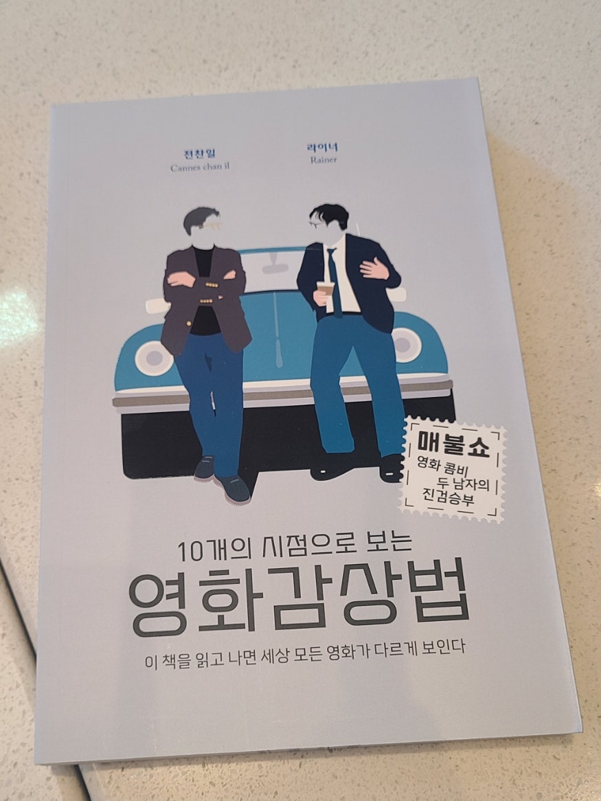 첨부된 사진