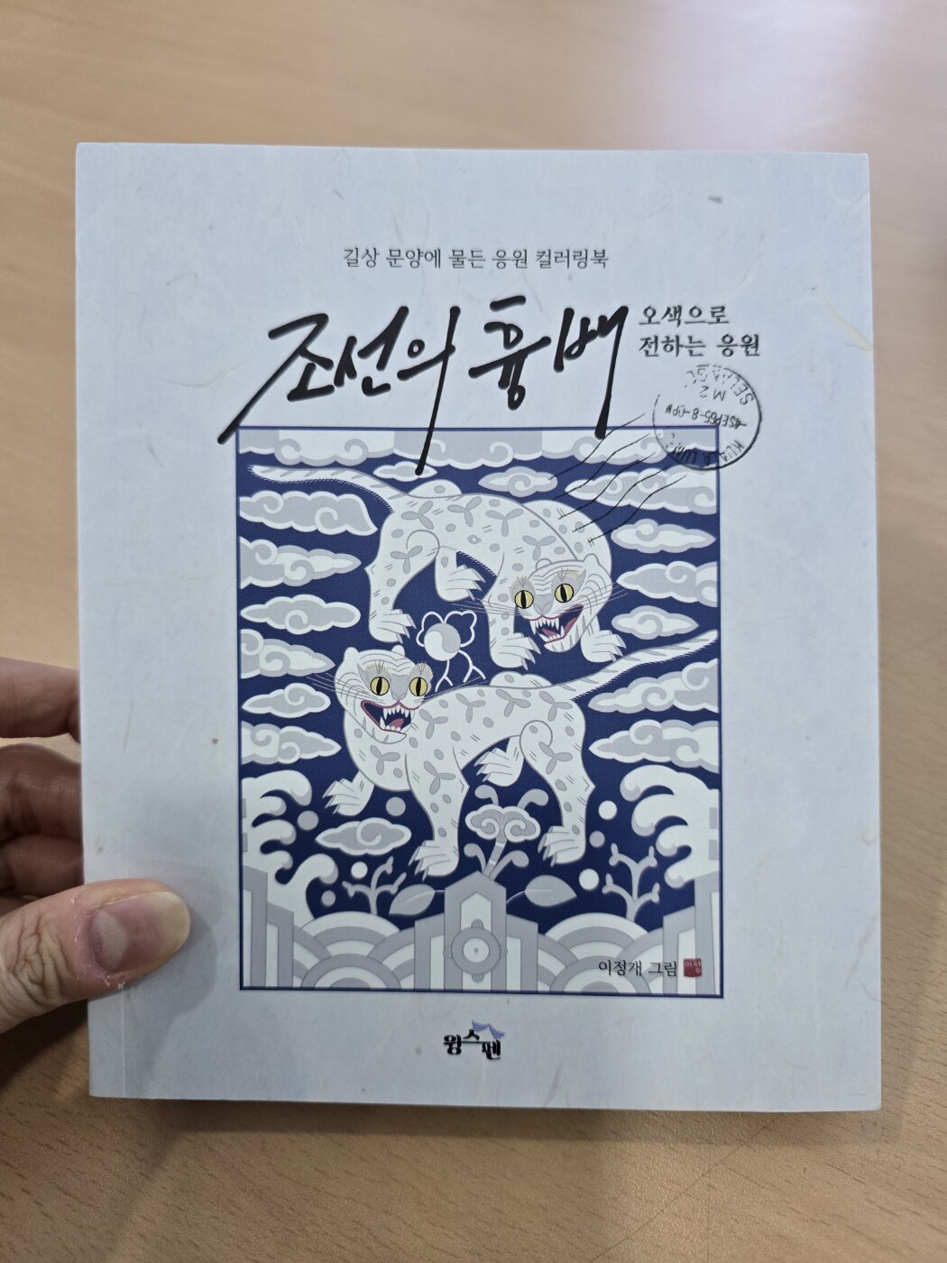 첨부된 사진