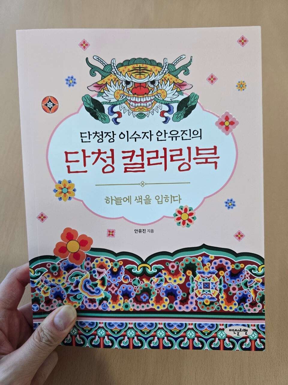 첨부된 사진