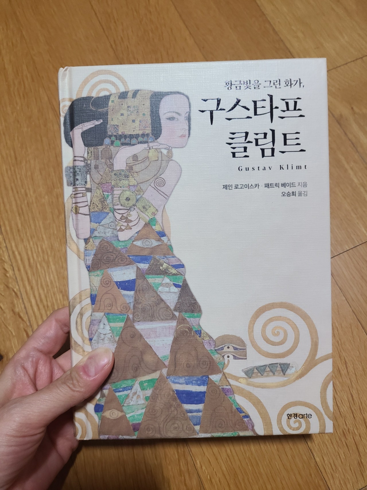 첨부된 사진