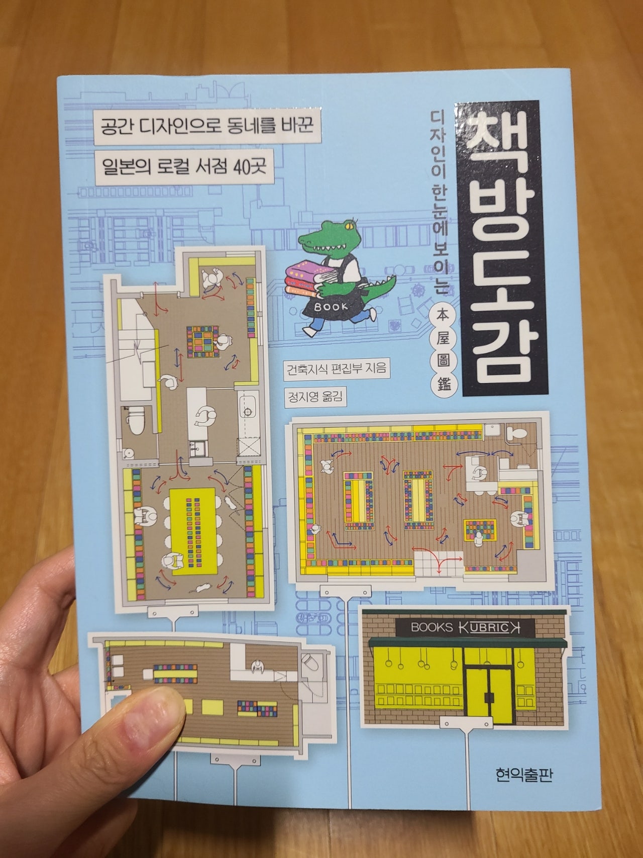 첨부된 사진