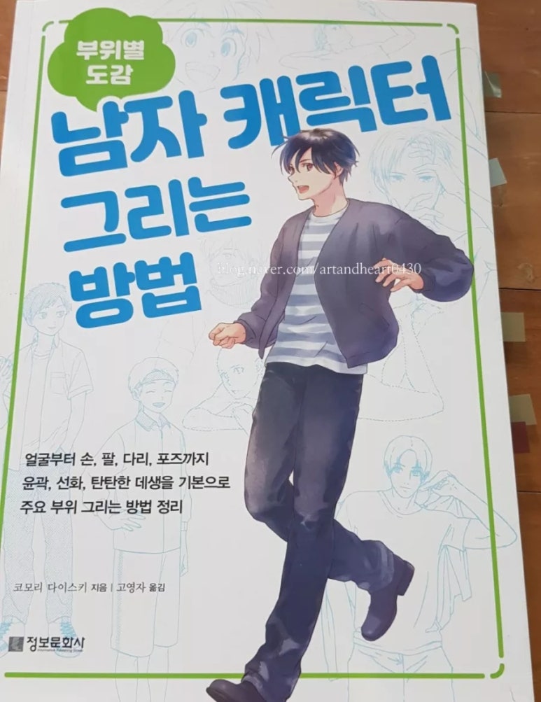 첨부된 사진