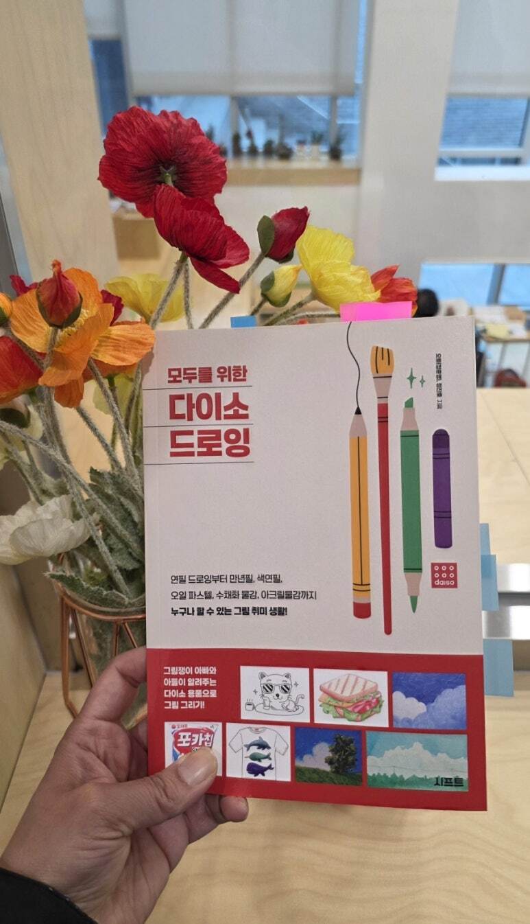 첨부된 사진