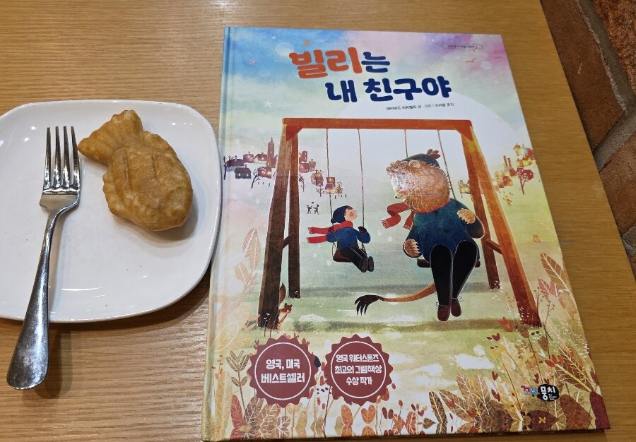첨부된 사진