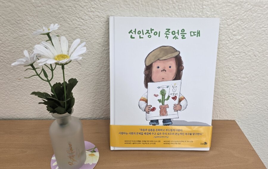첨부된 사진