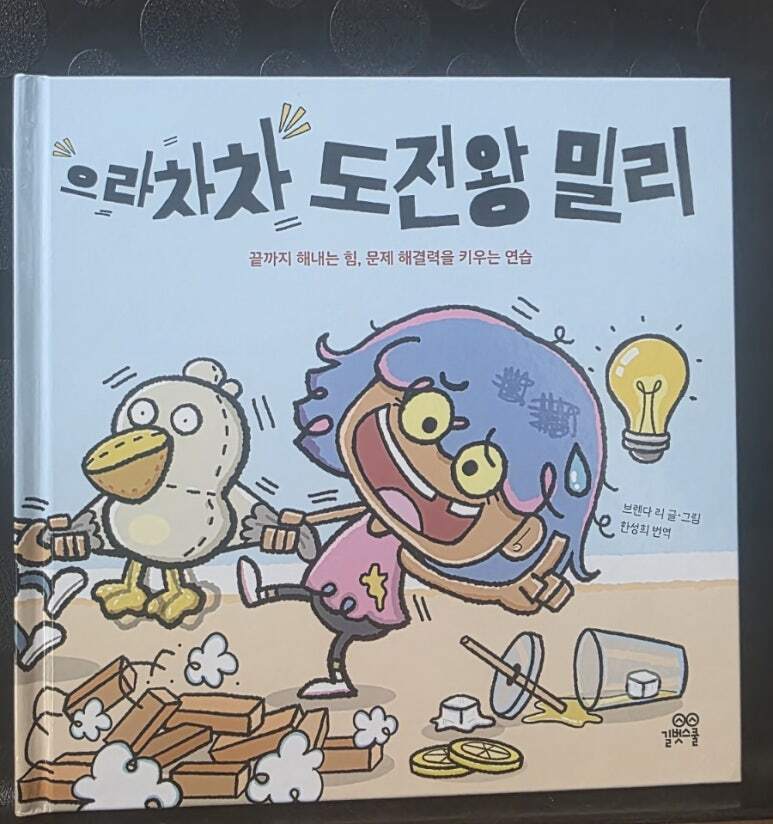 첨부된 사진