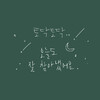 대표사진