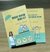 첨부된 사진