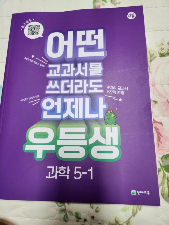 첨부된 사진
