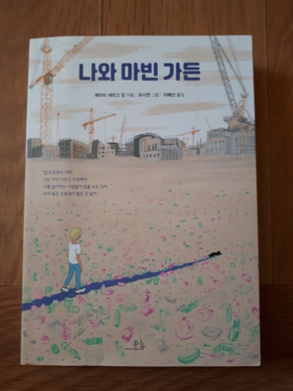 첨부된 사진