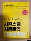 첨부된 사진