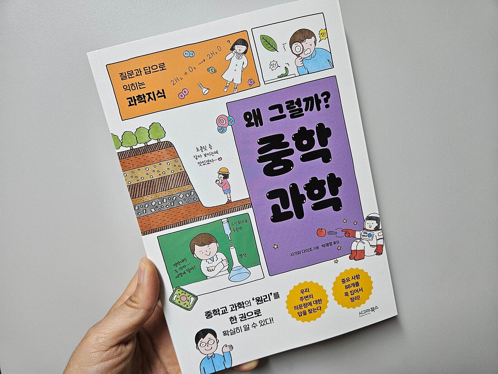 첨부된 사진