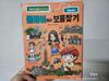 첨부된 사진