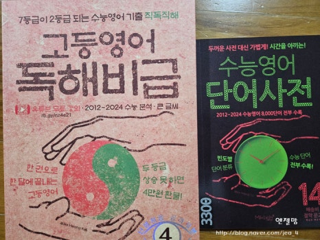 첨부된 사진