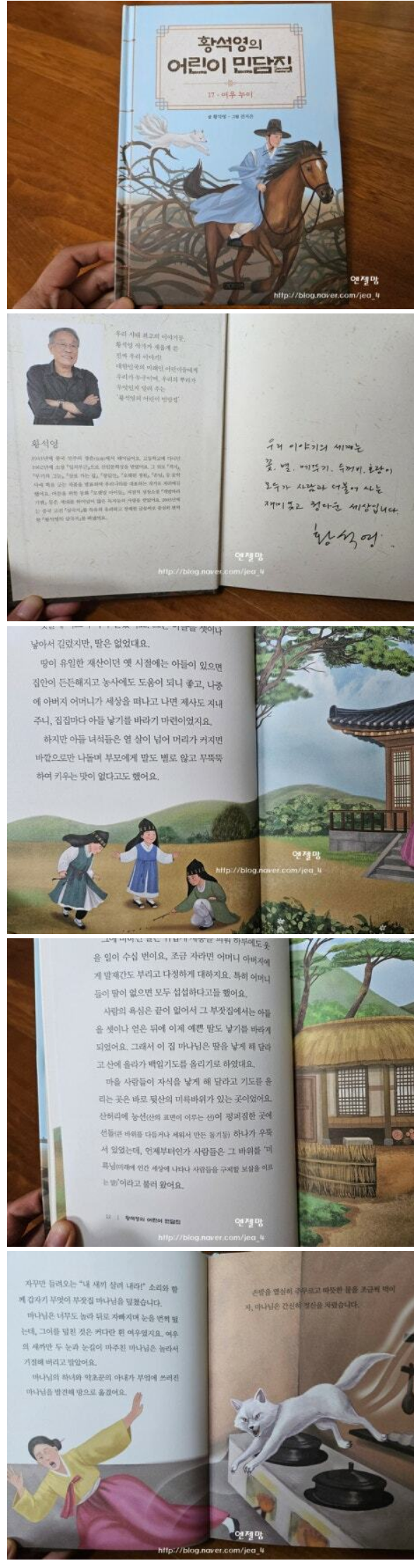 첨부된 사진