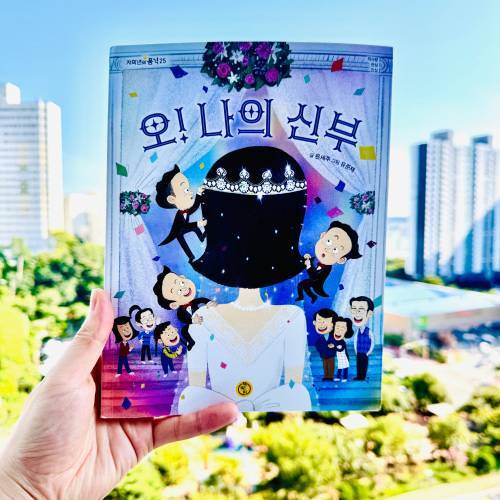 첨부된 사진