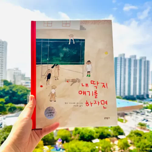 첨부된 사진