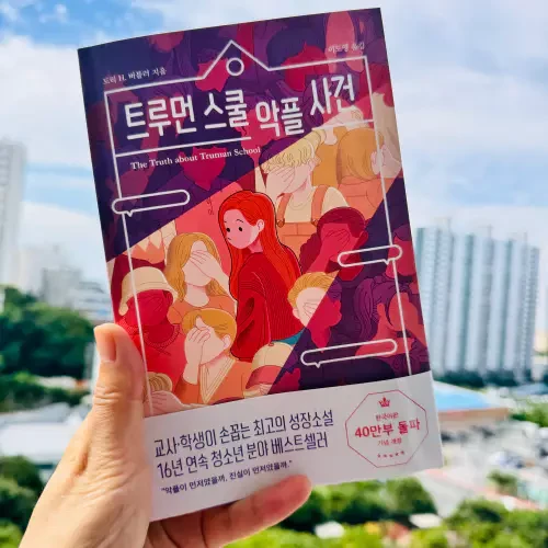 첨부된 사진