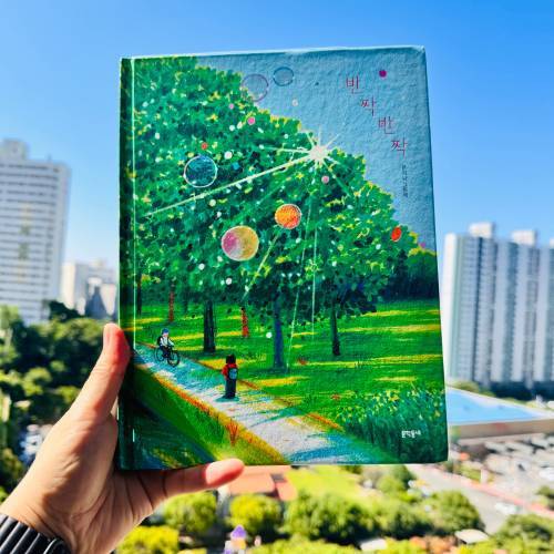 첨부된 사진